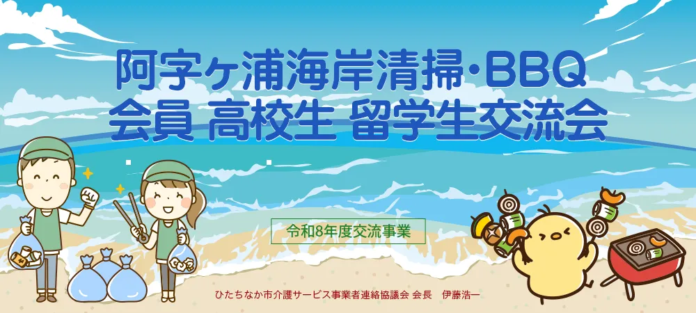 特別講演